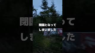 30年前に噴火で潰れて放置された廃動物園は今でもすごかった… [upl. by Manuel]