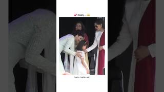 🥰 Aradhya touching feet in event ❤️ Aishwarya and aradhya  shorts viralvideo [upl. by Mohandis570]