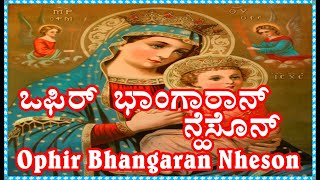 Ophir Bhangaran Nheson  konkani songs [upl. by Gabby]