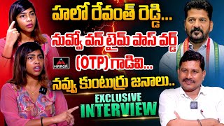 Social Media Fire Brand Mahareddy Shreyareddy Sensational Interview  Revanth Reddy  Mirror TV [upl. by Tahmosh347]