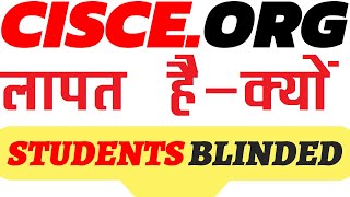 DARK WEB Secrets on ICSECBSE 2024 for ICSEISC 2024 Board Exams  CISCE 🔥 2024 TuitionICSEOnline ​ [upl. by Sanalda573]