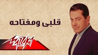 Alby We Moftaho  Farid AlAtrash  قلبى ومفتاحه  فريد الأطرش [upl. by Nizam]