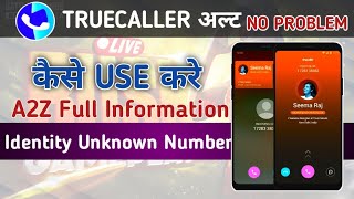 Truecaller Kaise Use Kare  How To Use Truecaller App  Truecaller Kaise Chalaye truecaller​ [upl. by Maroj]