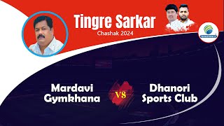 Mardavi Gymkhana Vs Dhanori Sports Club  Tingre Sarkar Chashak 2024 [upl. by Kaye]