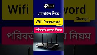 Wifi Password Change wifi [upl. by Ylenats]