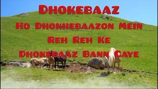 Afsana Khan  Dokhebaaz  layics flow official [upl. by Swope480]