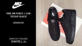 Nike Air Force 1 Low quotStussy Blackquot CZ9084001 Sneaker Review  SNKRS Lab nike sneaker airforce [upl. by Asher]