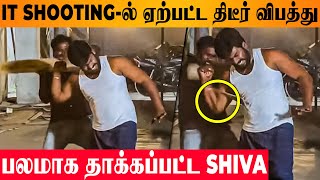 Idhayathai Thirudathe Shiva Shares Shocking Video 😱  Dubbing Artist Maharaja Quits  Today Episode [upl. by Moureaux]