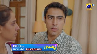 Yahya 2nd Last Episode 07 Promo  Tomorrow at 800 PM only on Har Pal Geo [upl. by Branscum746]