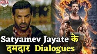 Satyamev Jayate Dialogue  Satyamev Jayate Dialogue Pramo All Best Dialogue  John Abraham Best [upl. by Bautram]