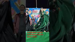 musugu veyyoddu manasu mida song village dance dancedrama song danceperformance shorts [upl. by Shalom]