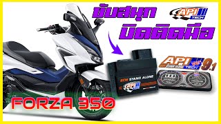 Forza350 ขับสนุก บิดติดมือ ไม่รอรอบ l เพียงแค่มีกล่องไฟ API ECM STAND ALONE [upl. by Nnaeerb359]