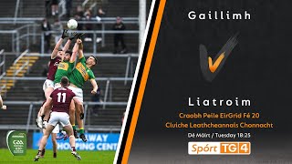 Galway v Leitrim  U20 Football Championship 2023 [upl. by Elleved]