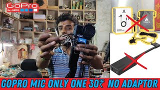 GoPro mic only one 30₹ no adaptor  GoPro mic adaptor gopro adapter gopromic microphone [upl. by Bryner60]