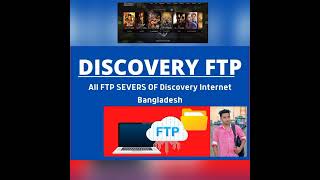 Discovery FTP Net  বাংলাদেশের অন্যতম FTP Server  discovery ftp net movie DisCoveyFTPNet [upl. by Resee]