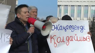 Kazakhstan tries to quell protests over energy price hike  AFP [upl. by Pomcroy]