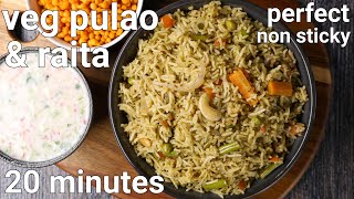 veg pulao amp raita combo recipe in 20 minutes  quick amp easy vegetable pulao rice  veg pulav recipe [upl. by Areyk]