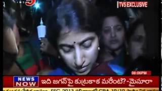 YS Bharthi Exclusive Interview with TV5 Durga [upl. by Gabriel266]