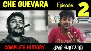 Che Guevara Full Story  History of the Real Hero  Episode 2  Tamil [upl. by Notlimah]