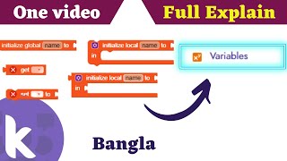 How to use Variables full explain in Kodular Bangla  World ICT Touch [upl. by Kassel]