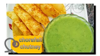 chorafali chutney  chorafari chatni  चोलाफली चटनी  choraphali chutney [upl. by Agnimod]