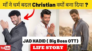 Jad Hadid Life Story  Bigg Boss OTT  Glam Up [upl. by Aloysius407]