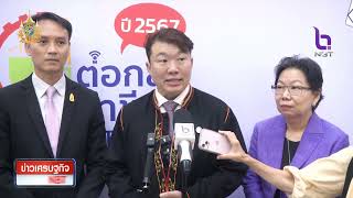 โครงการ “ต่อกล้าอาชีวะ” พัฒนา Young Smart IoT Technician ข่าวเที่ยง วันที่ 26 เมษายน 2567 NBT2HD [upl. by Nakre]