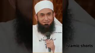 Ramadan ka mahina bayan by molana tarik jameel shortsislamic short [upl. by Carlotta]