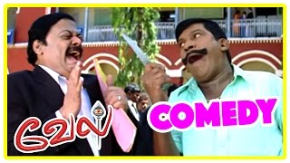 Vel Movie comedy scenes  Vel  Vadivelu amp Madhan Bob Comedy scene  Surya  Vadivelu  Asin [upl. by Wrightson]