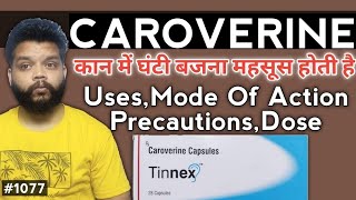 Caroverine UsesMode Of Action Precautions amp Side Effects  Tinnex Capsule In Hindi [upl. by Sacks]