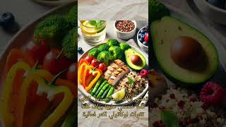 لماذا سمي بالقلب الثاني؟ Why is it called the second heart health 2024 [upl. by Enamrej905]