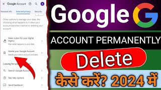 Google Account Delete Kaise Kare Permanently  How To Delete Gmail Account Permanently Gmail Delete [upl. by Nawor]