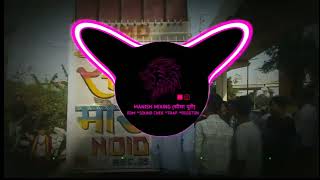 Khadi Matke Dj Song Tera Palla Latke Remix Dj Swam [upl. by Samled]