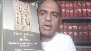 Integration of Bharat  Book by Advocate Yashraj Singh Bundela quotIntegration of Bharatquot [upl. by Conley]