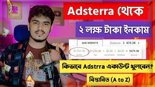 Adsterra account create bangla 2024  Adsterra website add bangla  adsterra ads setup blogger [upl. by Aedrahs125]