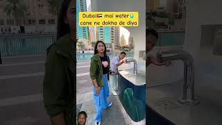 Dubai mai water cane and dokhadiya ytshort viral youtubeshorts newyoutuber shortfeed [upl. by Wisnicki806]