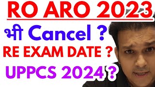 uppcs 2024 भी Postponed  Ro Aro 2023 Re exam date latest news update  💯 ❤️ Good news [upl. by Ettigdirb]