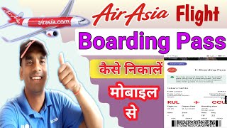 How to print boarding pass bag tag with AirAsia kiosk airasia airasiasuperapp airasiakiosk [upl. by Lletnom775]