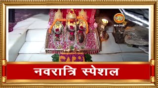 LIVE Maa Vaishno Devi Aarti From Bhawan  माता वैष्णो देवी आरती  16 April 2024 [upl. by Jolynn]