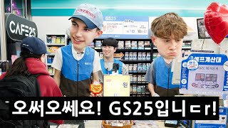 British Uni Students get a job at a Korean Convenience Store [upl. by Nomsed380]