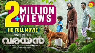 Varayan Malayalam Full Movie HD  Siju Wilson  Jijo Joseph  Danny Capuchin  Premachandran A G [upl. by Leslee281]