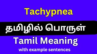 Tachypnea meaning in TamilTachypnea தமிழில் பொருள் [upl. by Cornia]