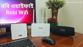 All About Robi Wifi । কি কি সিম চলাতে পারবেন  গিগাবাইট নাকি ১০০ mbps লেন [upl. by Carmelia427]