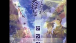 Dodonpachi DaiOuJou OST  Manabu Namiki  Peaceful Death Ending [upl. by Anez]