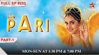 Kya Sonpari ko जन्नत की रोशनी milegi Part 1  Full Episode252  Son Pari childrensentertainment [upl. by Nylecaj121]