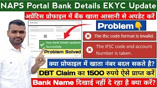 Apprenticeship Portal Bank Details  Apprentice DBT Bank Details सभी अप्रेंटिसशिप अभ्यर्थी जल्दी करे [upl. by Reid]