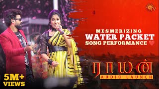 Swetha Mohans Water Packet Song Performance  Raayan Audio Launch  Best Moments  Dhanush  Sun TV [upl. by Adah258]