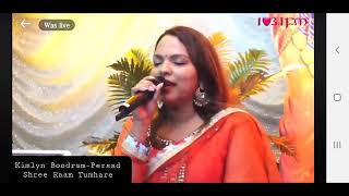 Shree Raam Tumhare by Kimlyn BoodramPersad [upl. by Piper]