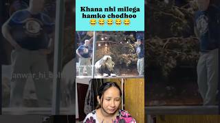 Khana nahi milega meme funny funnymemes reactionvideo memes reaction trending reels comedy [upl. by Barnie175]