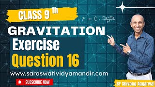 Class 9 Gravitation  NCERT Chapter 9 Exercise Q16 Solution Explained [upl. by Nylegna]